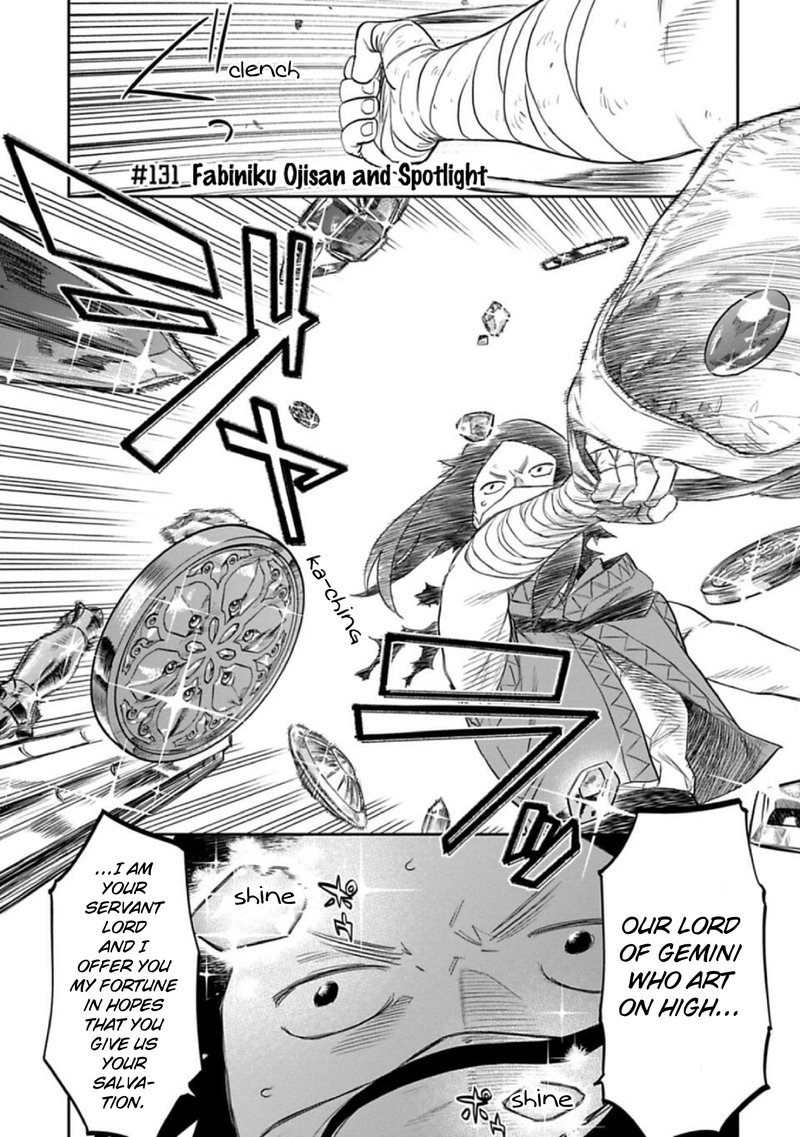 Fantasy Bishoujo Juniku Ojisan To 131 1