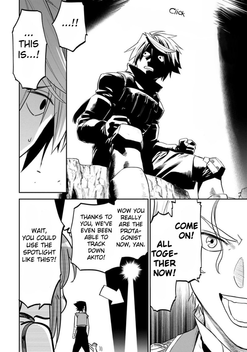 Fantasy Bishoujo Juniku Ojisan To 131 8