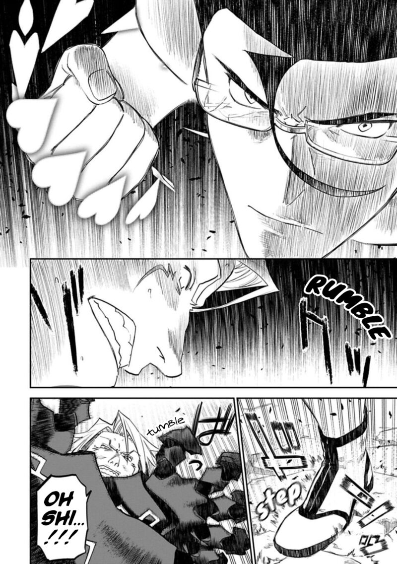 Fantasy Bishoujo Juniku Ojisan To 138 4