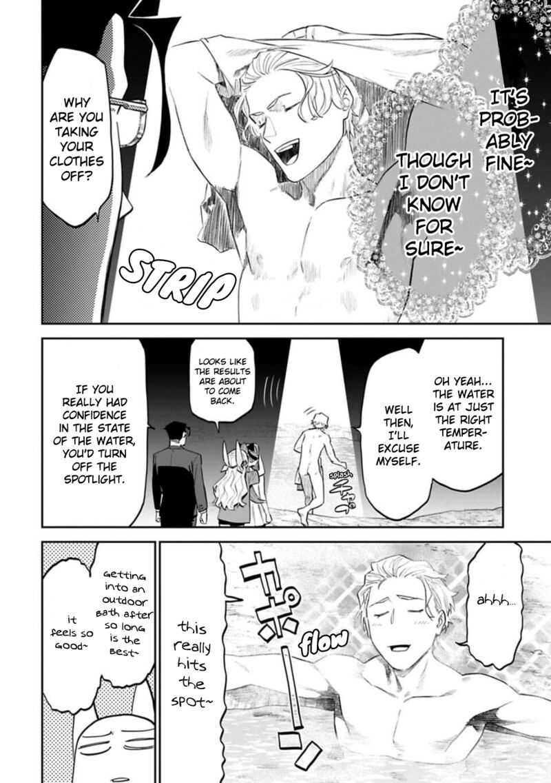 Fantasy Bishoujo Juniku Ojisan To 143 4