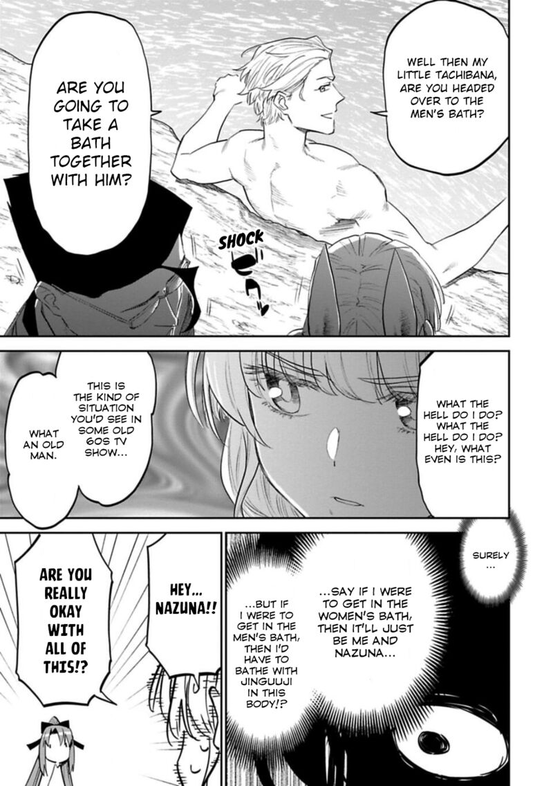 Fantasy Bishoujo Juniku Ojisan To 143 7