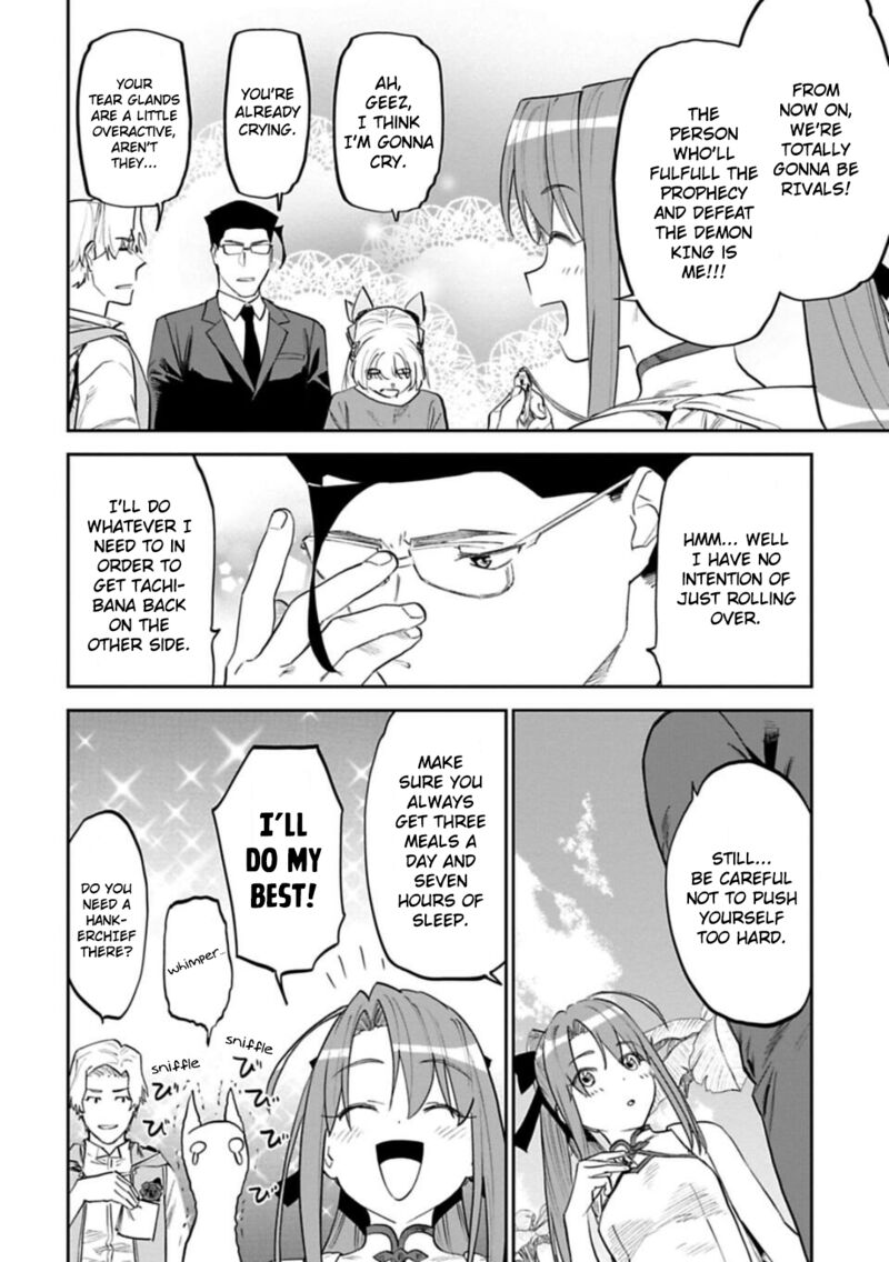 Fantasy Bishoujo Juniku Ojisan To 144 10