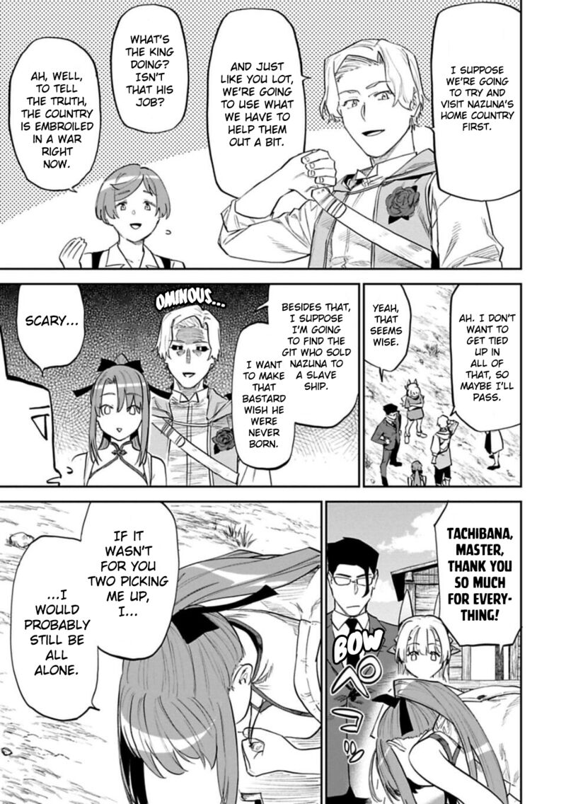Fantasy Bishoujo Juniku Ojisan To 144 9