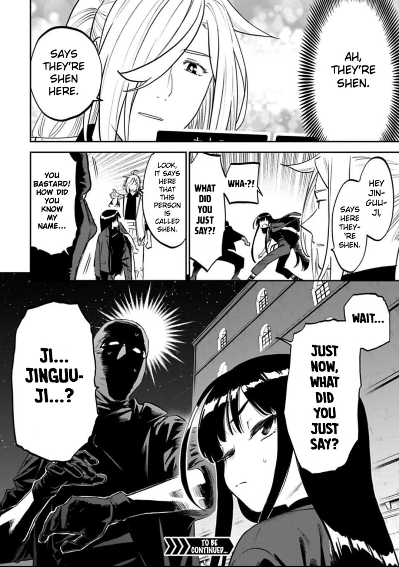 Fantasy Bishoujo Juniku Ojisan To 152 8