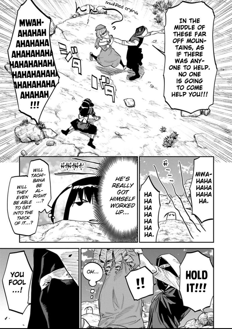 Fantasy Bishoujo Juniku Ojisan To 154 5