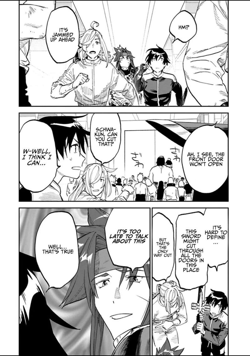 Fantasy Bishoujo Juniku Ojisan To 172 6