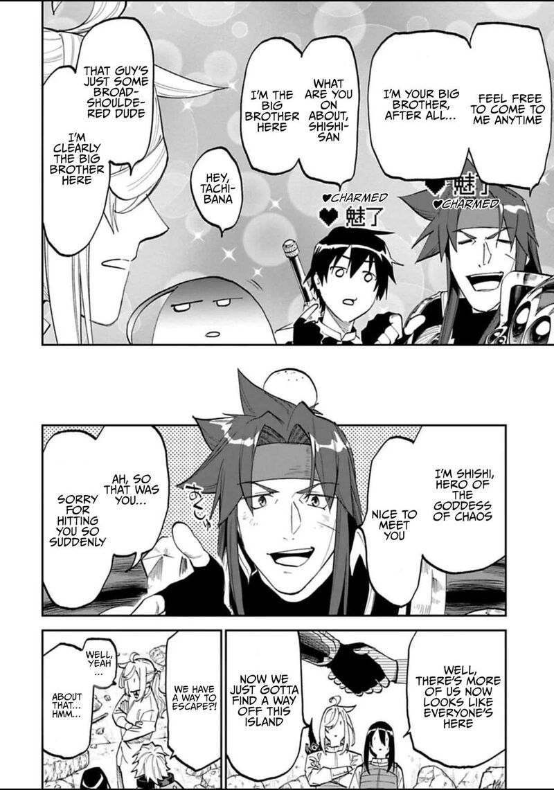 Fantasy Bishoujo Juniku Ojisan To 176 8