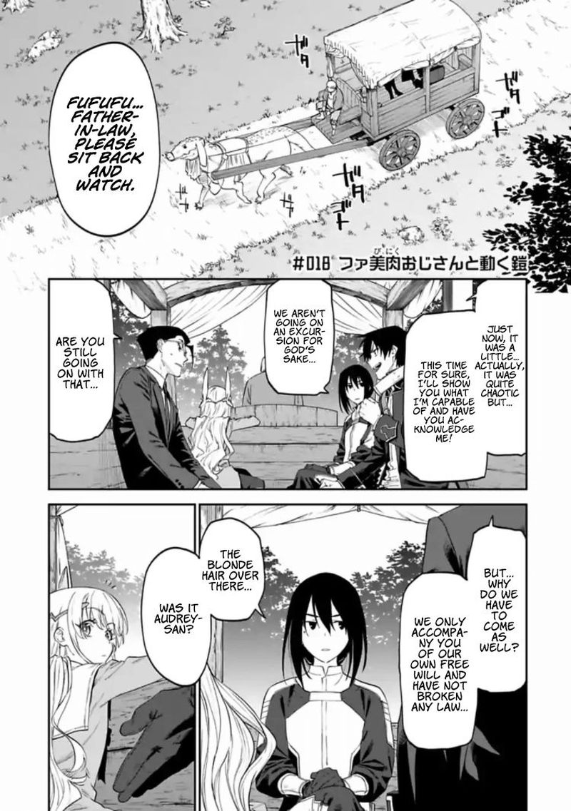 Fantasy Bishoujo Juniku Ojisan To 18 1