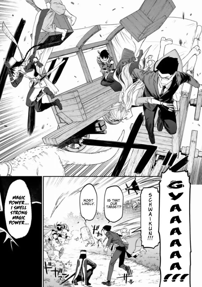 Fantasy Bishoujo Juniku Ojisan To 18 5