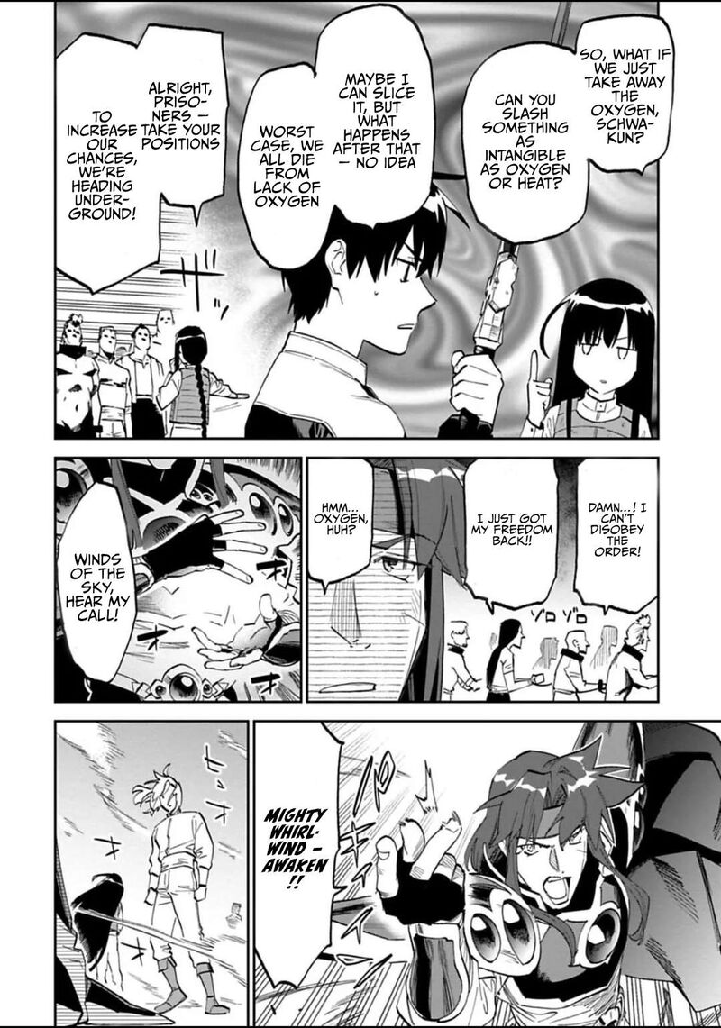 Fantasy Bishoujo Juniku Ojisan To 180 4