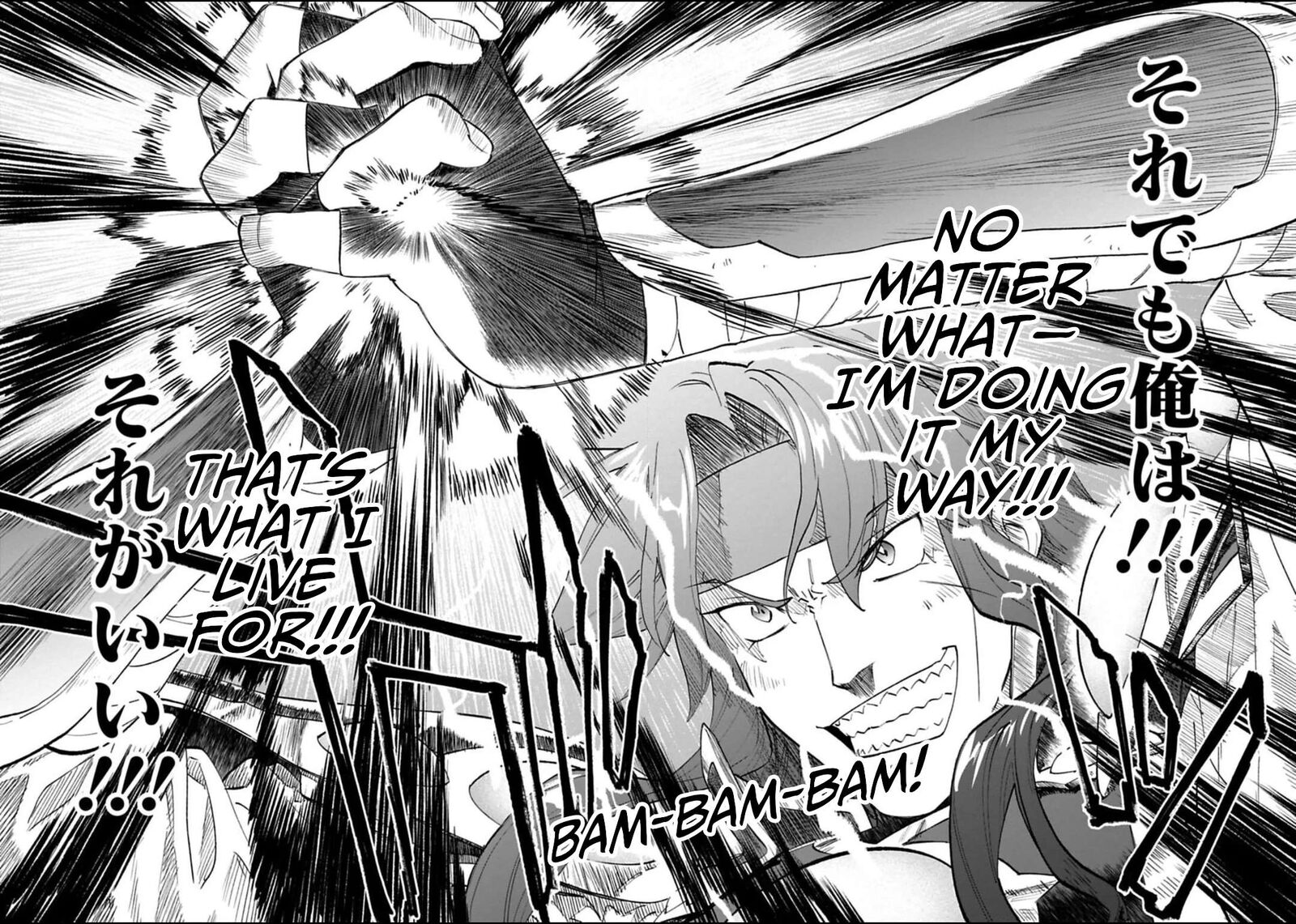 Fantasy Bishoujo Juniku Ojisan To 181 12