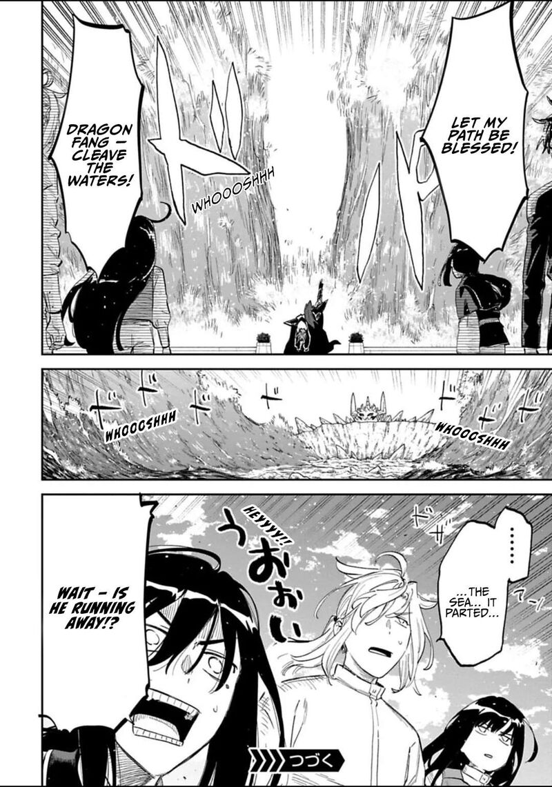Fantasy Bishoujo Juniku Ojisan To 183 14