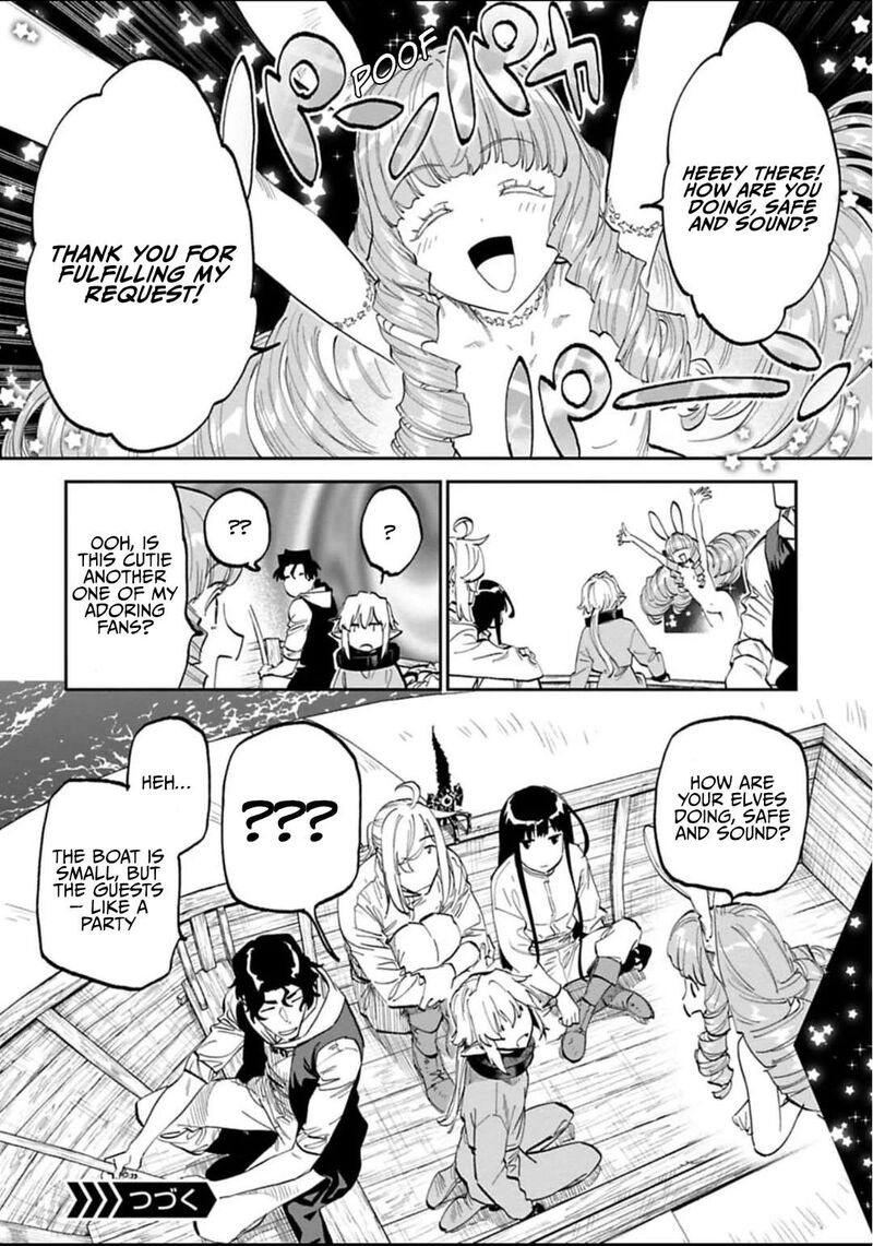 Fantasy Bishoujo Juniku Ojisan To 184b 9