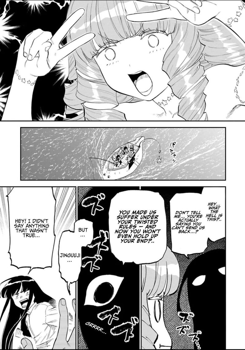 Fantasy Bishoujo Juniku Ojisan To 185 7