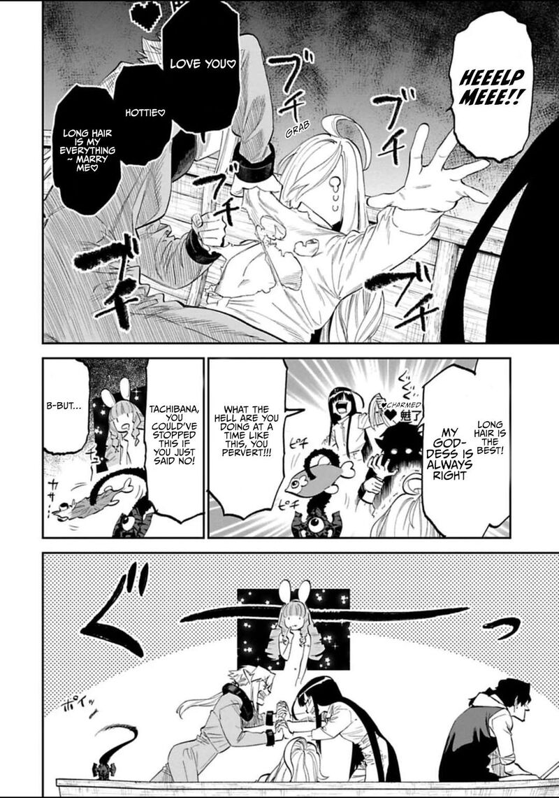 Fantasy Bishoujo Juniku Ojisan To 185 8