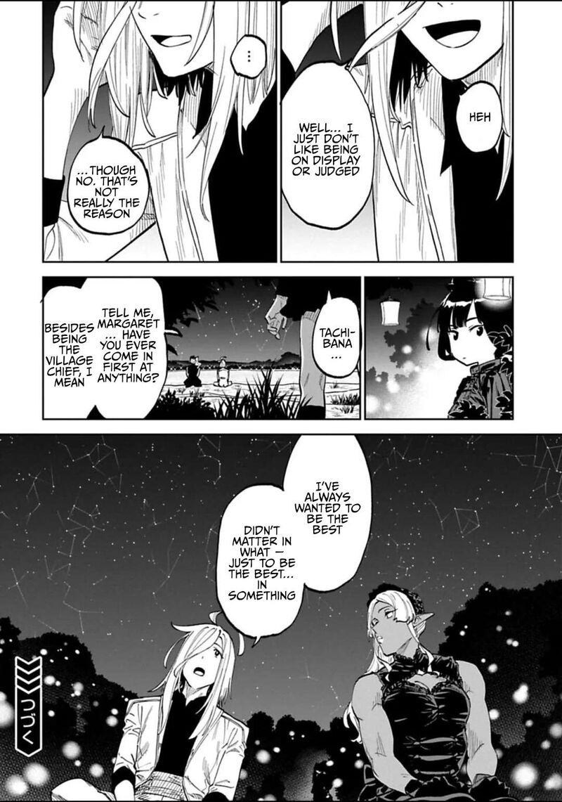 Fantasy Bishoujo Juniku Ojisan To 191 12