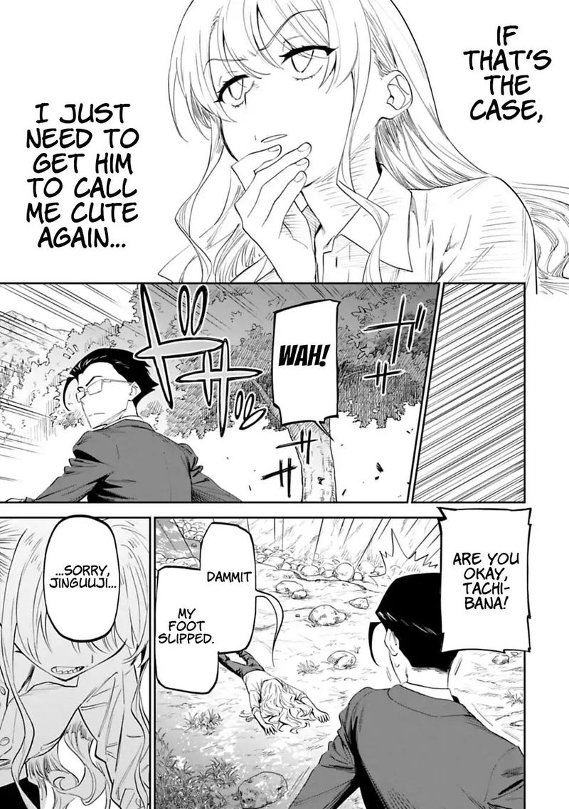 Fantasy Bishoujo Juniku Ojisan To 2 17