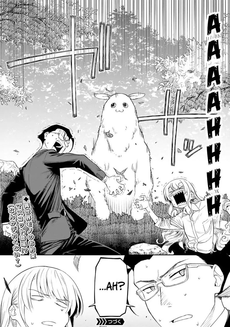 Fantasy Bishoujo Juniku Ojisan To 2 26