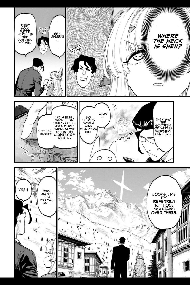 Fantasy Bishoujo Juniku Ojisan To 206a 4