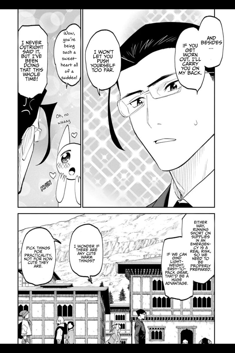 Fantasy Bishoujo Juniku Ojisan To 206a 6