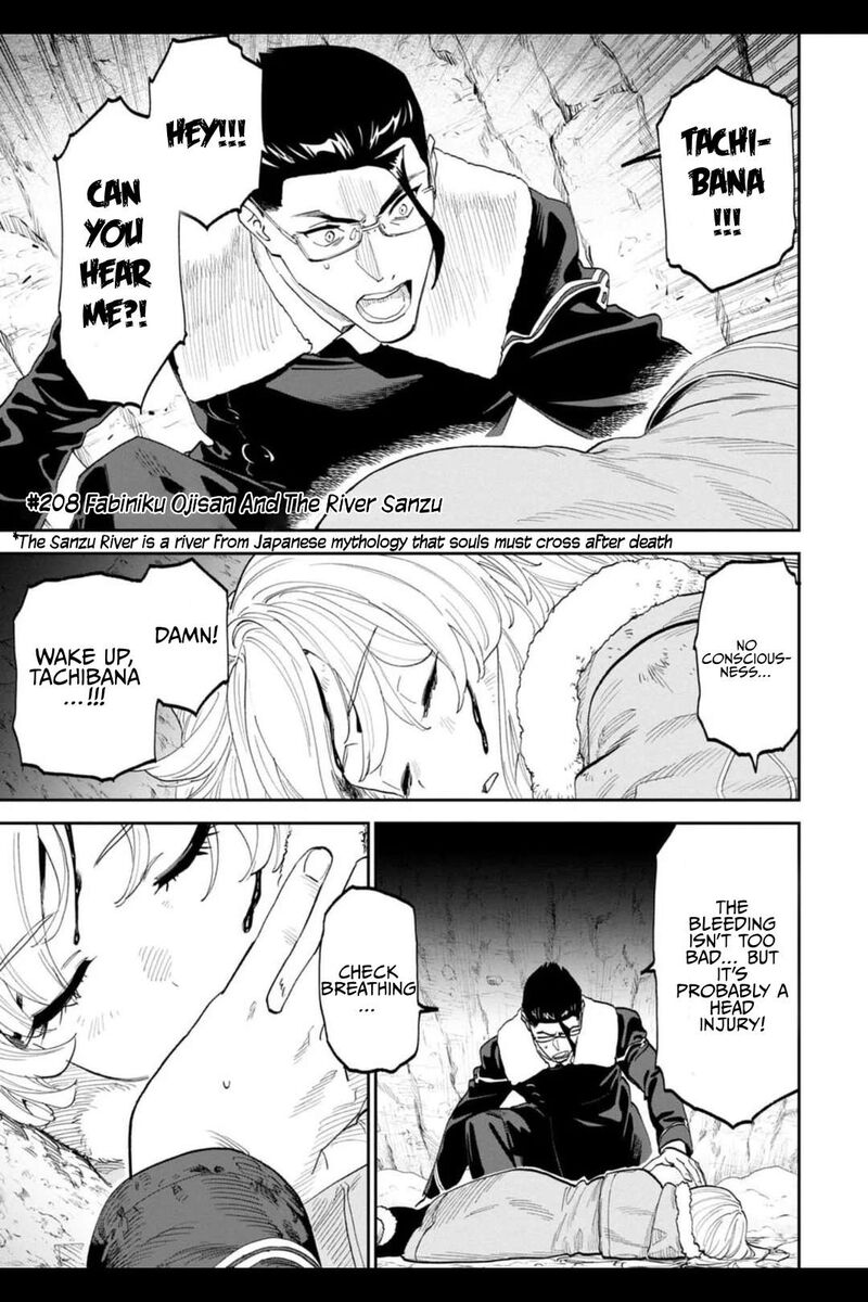 Fantasy Bishoujo Juniku Ojisan To 208 1