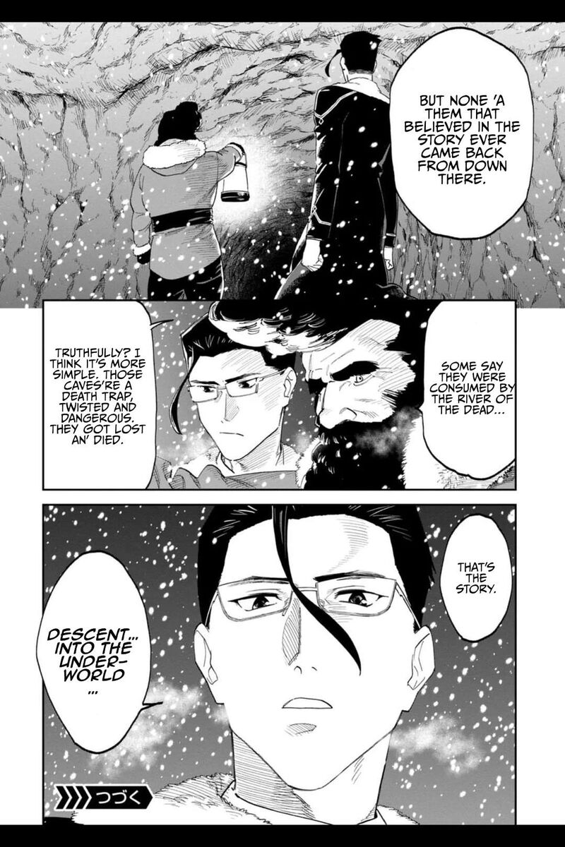 Fantasy Bishoujo Juniku Ojisan To 209 14