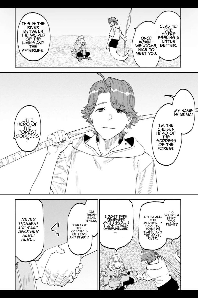 Fantasy Bishoujo Juniku Ojisan To 209 8