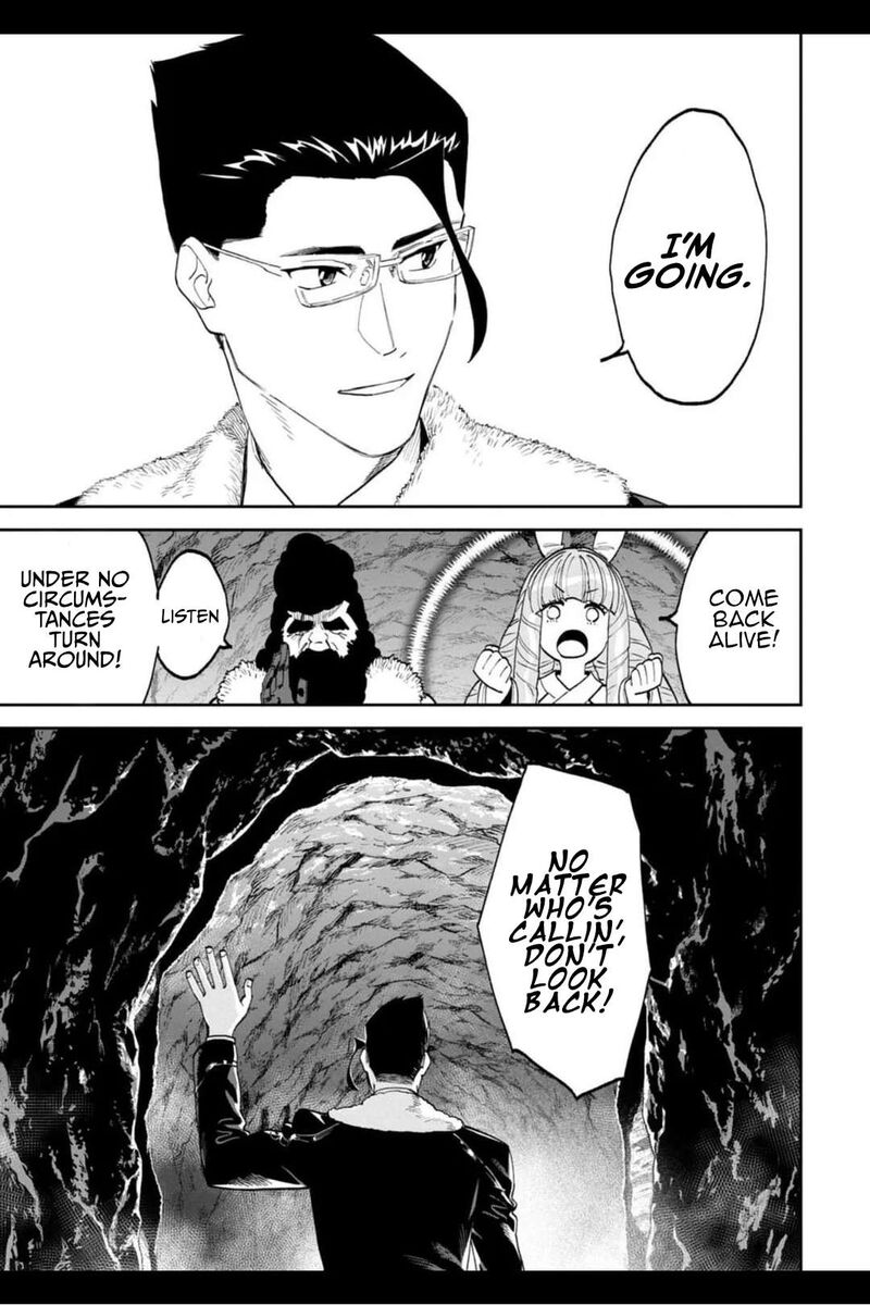 Fantasy Bishoujo Juniku Ojisan To 212 11