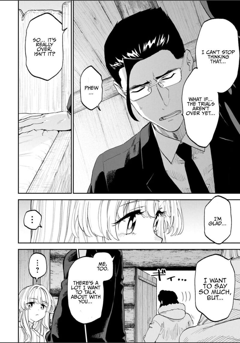 Fantasy Bishoujo Juniku Ojisan To 221 6