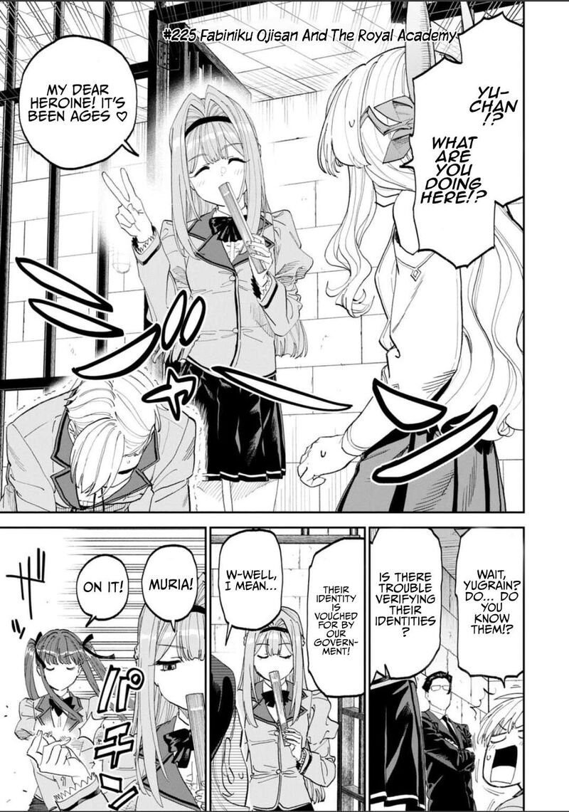 Fantasy Bishoujo Juniku Ojisan To 225 1