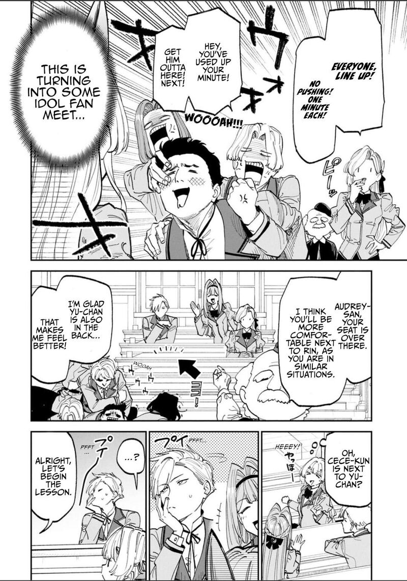 Fantasy Bishoujo Juniku Ojisan To 227 4