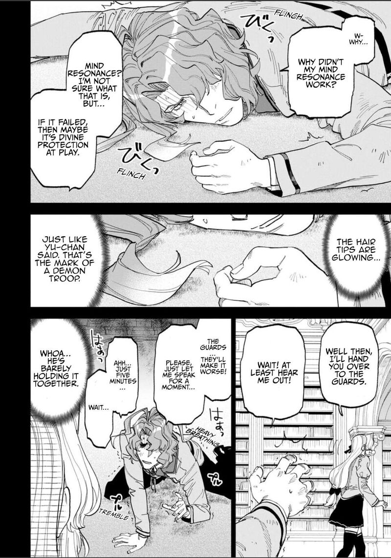 Fantasy Bishoujo Juniku Ojisan To 227 8