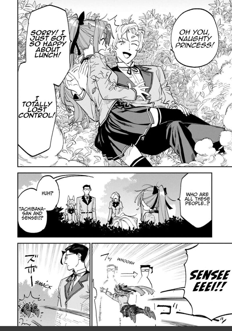 Fantasy Bishoujo Juniku Ojisan To 230 4