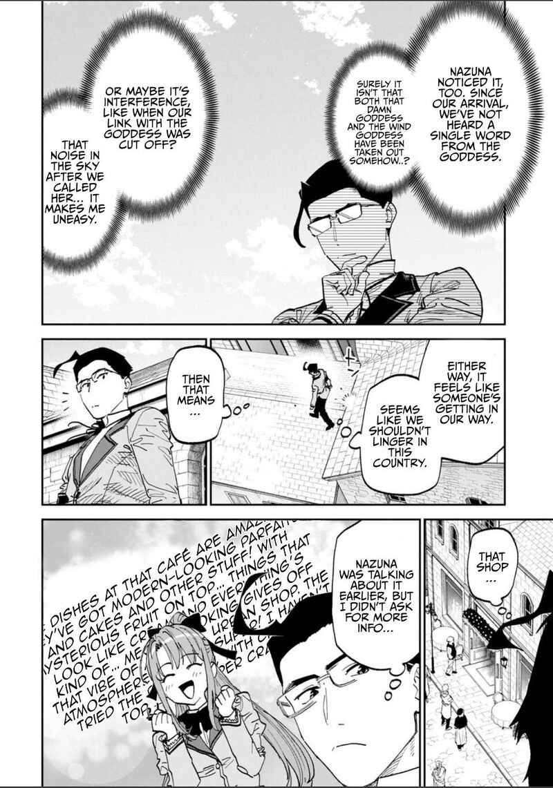 Fantasy Bishoujo Juniku Ojisan To 231 6