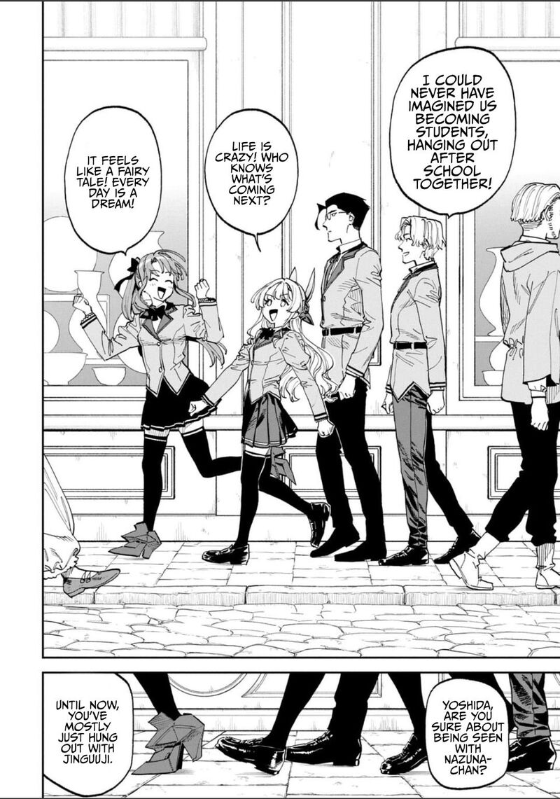 Fantasy Bishoujo Juniku Ojisan To 232 4