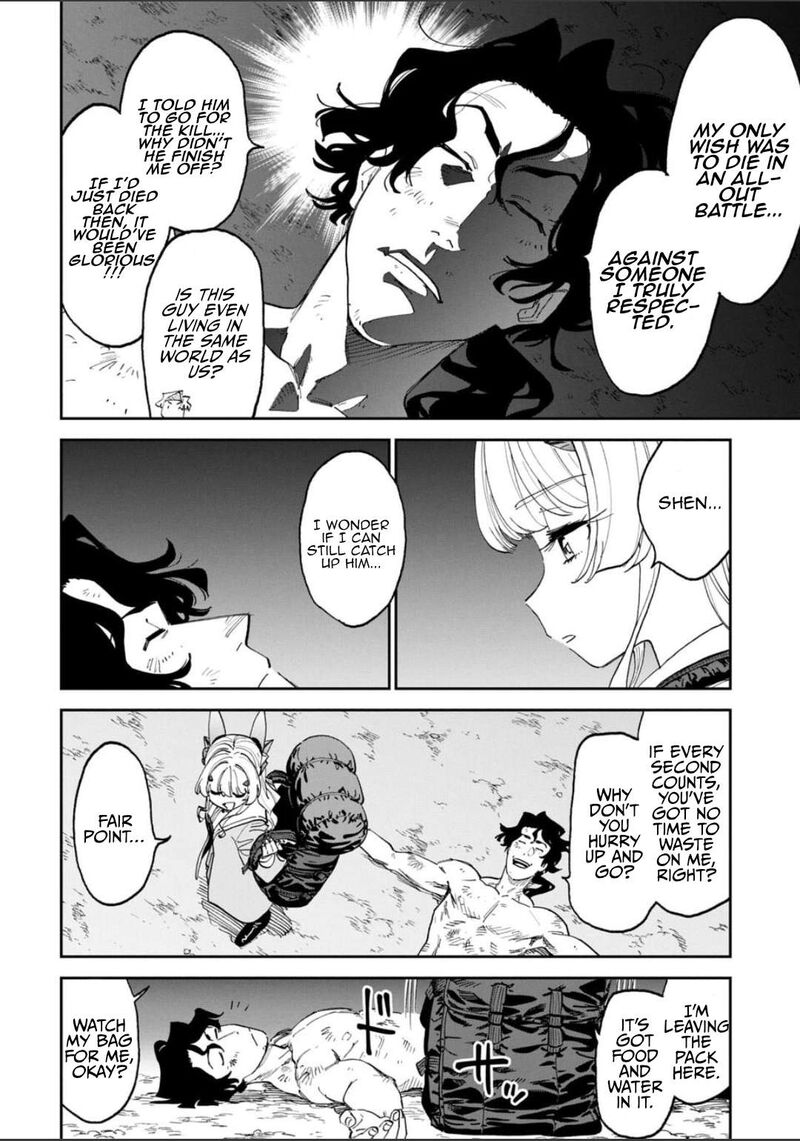 Fantasy Bishoujo Juniku Ojisan To 245 2