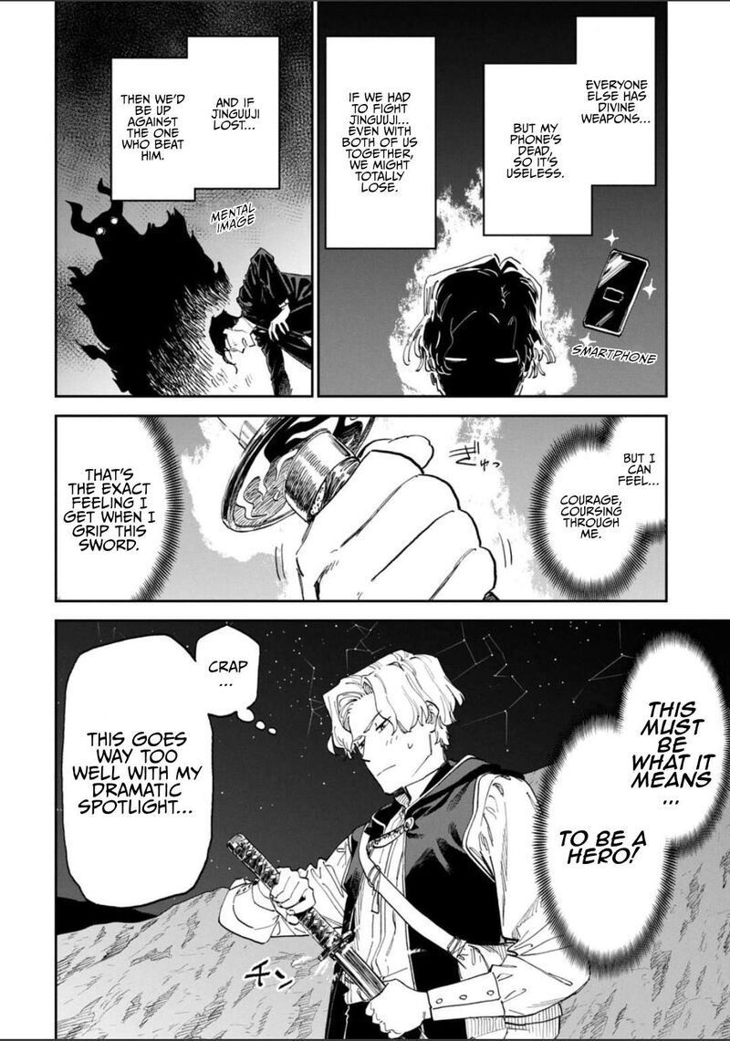 Fantasy Bishoujo Juniku Ojisan To 246 4