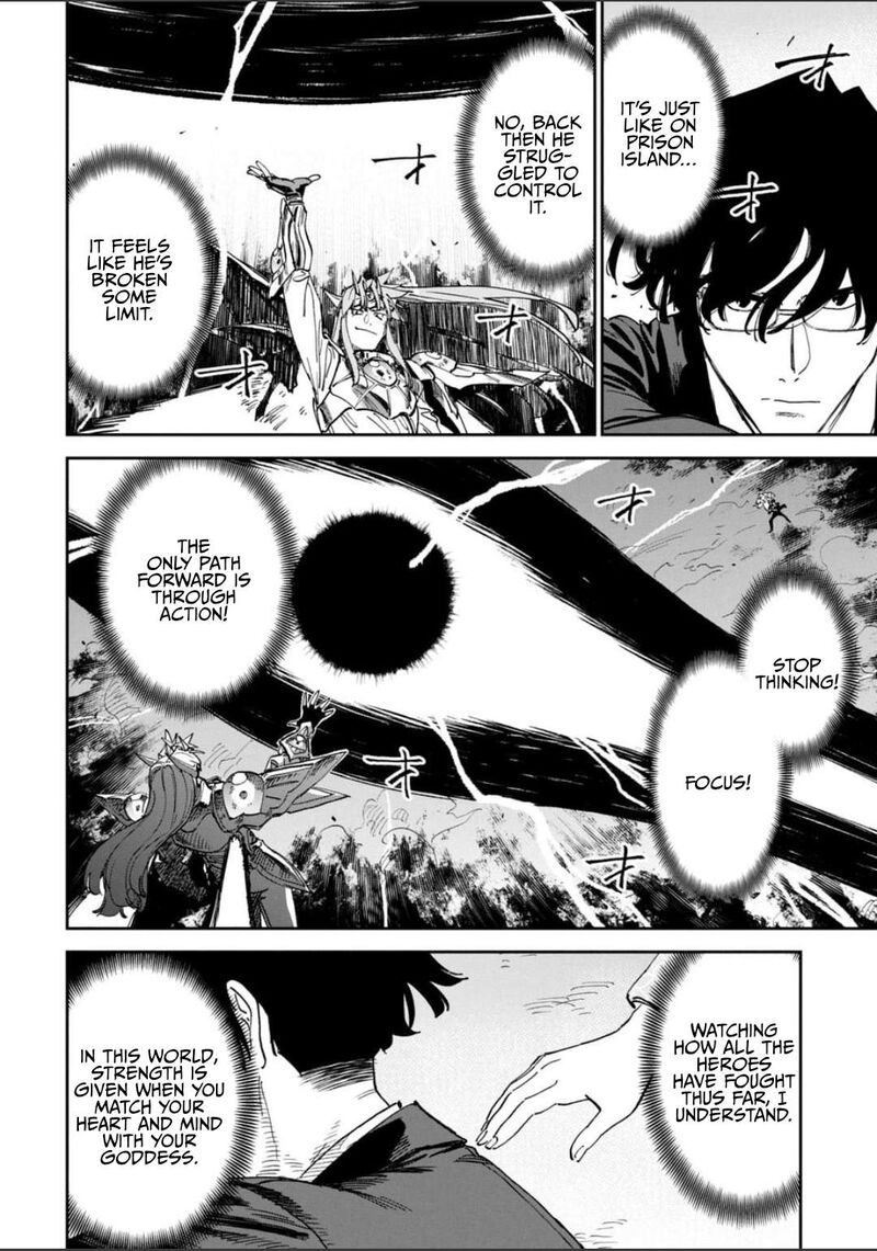 Fantasy Bishoujo Juniku Ojisan To 247 3