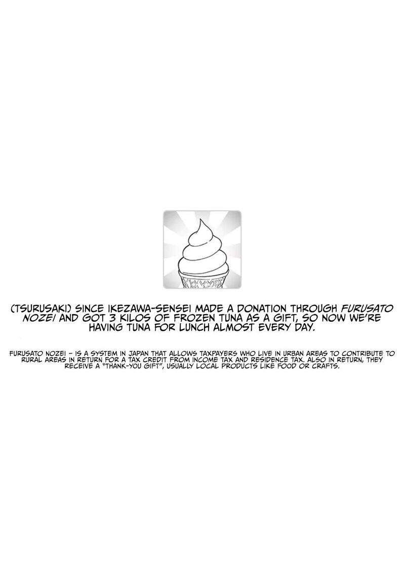 Fantasy Bishoujo Juniku Ojisan To 249 13