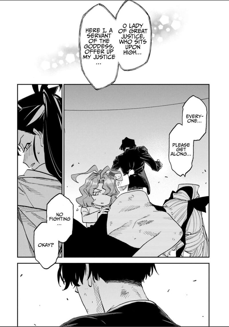 Fantasy Bishoujo Juniku Ojisan To 250 8