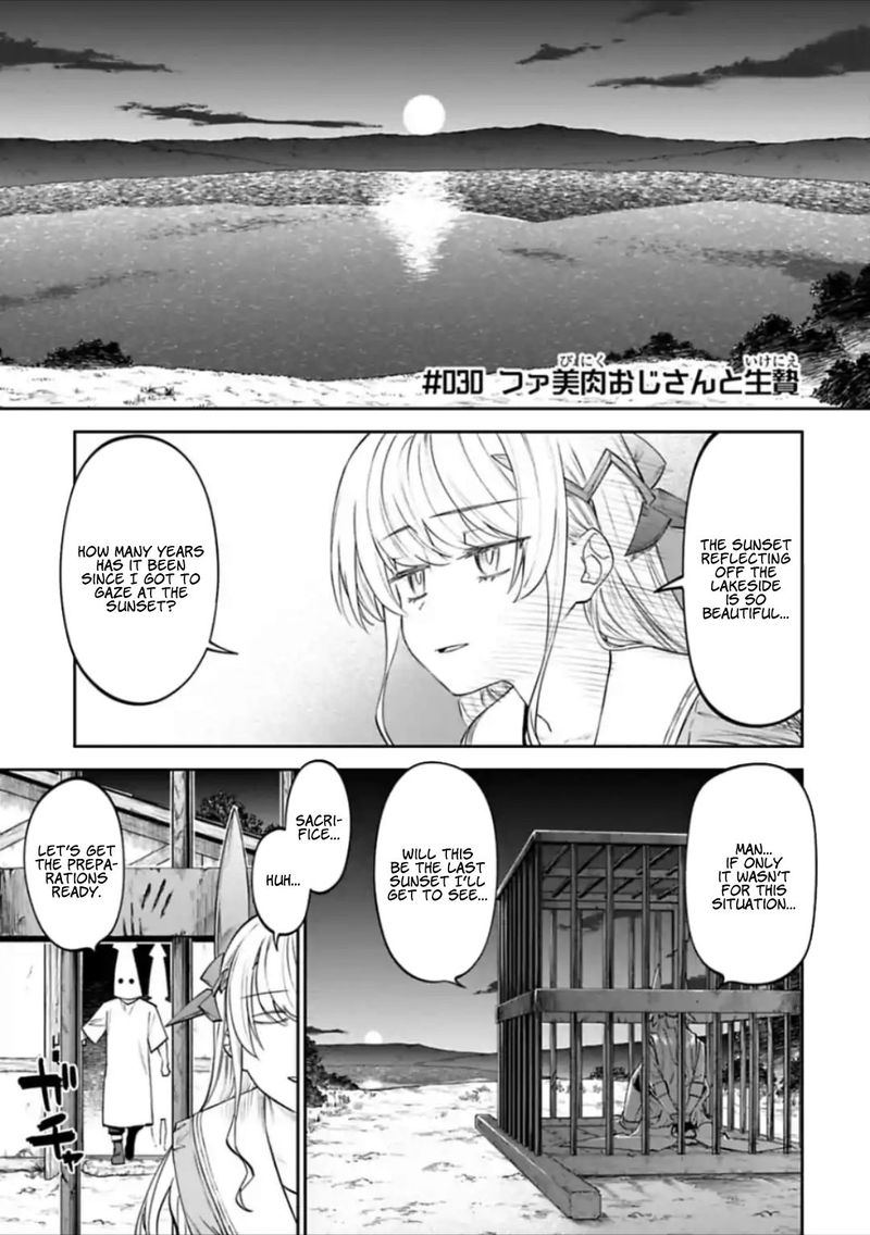 Fantasy Bishoujo Juniku Ojisan To 30 1