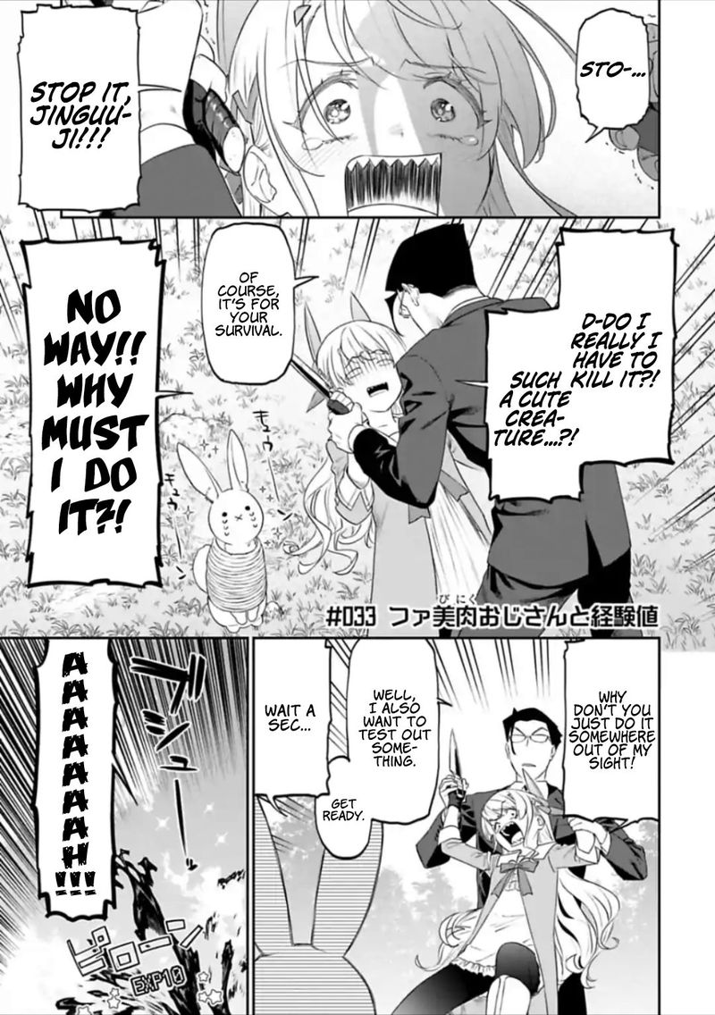 Fantasy Bishoujo Juniku Ojisan To 33 1