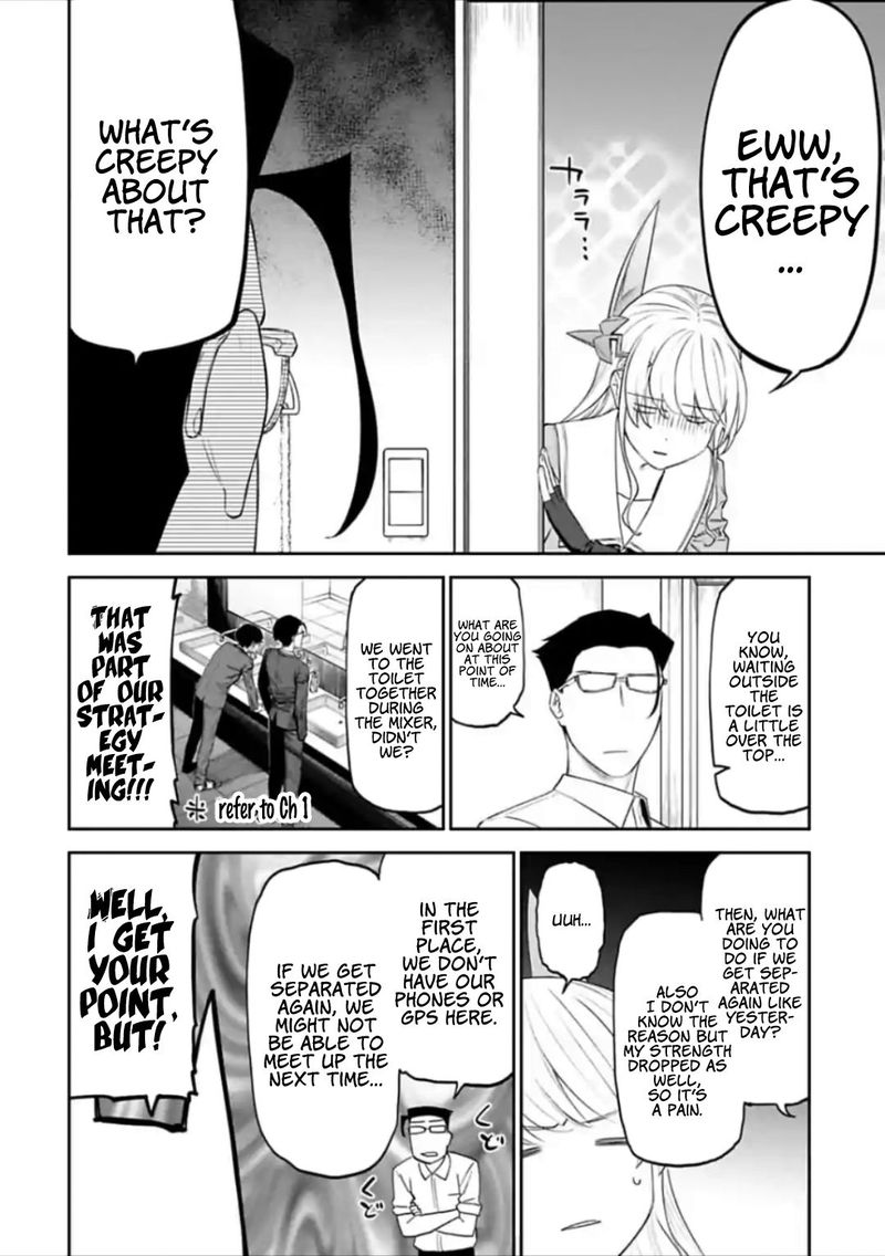 Fantasy Bishoujo Juniku Ojisan To 33 10