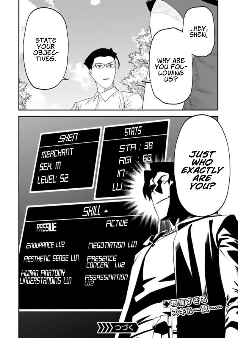 Fantasy Bishoujo Juniku Ojisan To 33 12