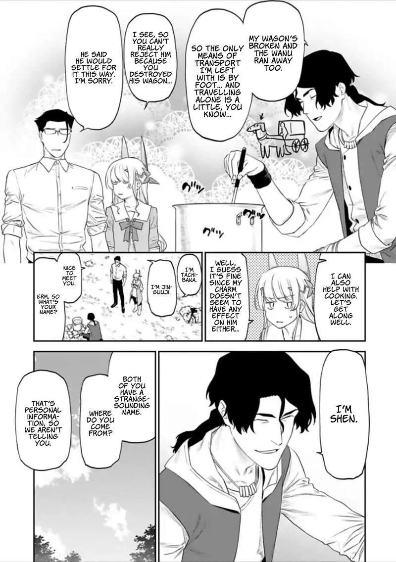 Fantasy Bishoujo Juniku Ojisan To 33 3