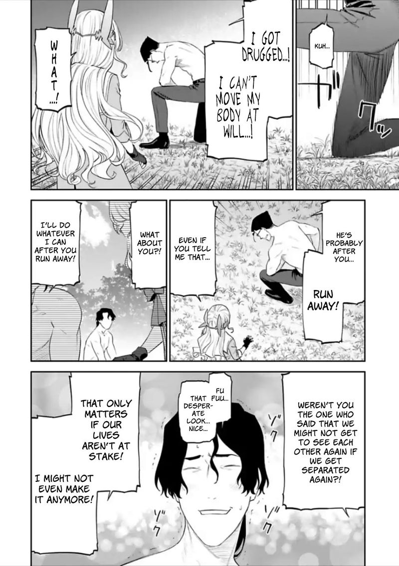 Fantasy Bishoujo Juniku Ojisan To 35 2
