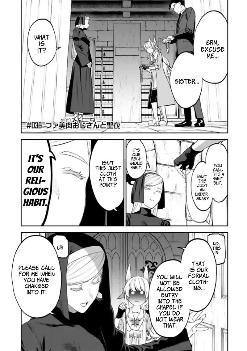 Fantasy Bishoujo Juniku Ojisan To 38 1