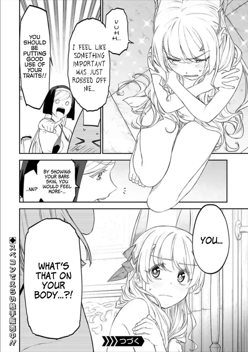 Fantasy Bishoujo Juniku Ojisan To 38 12