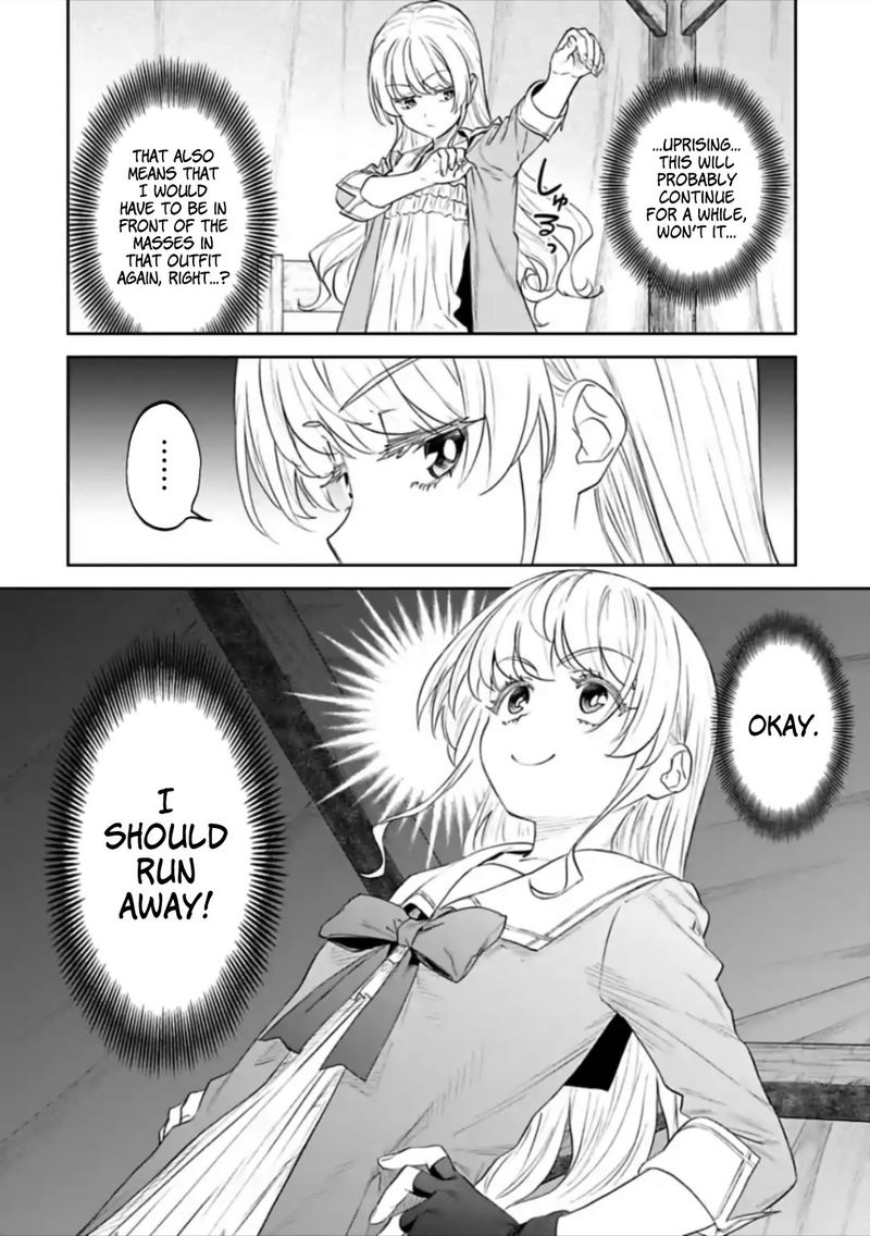 Fantasy Bishoujo Juniku Ojisan To 51 2
