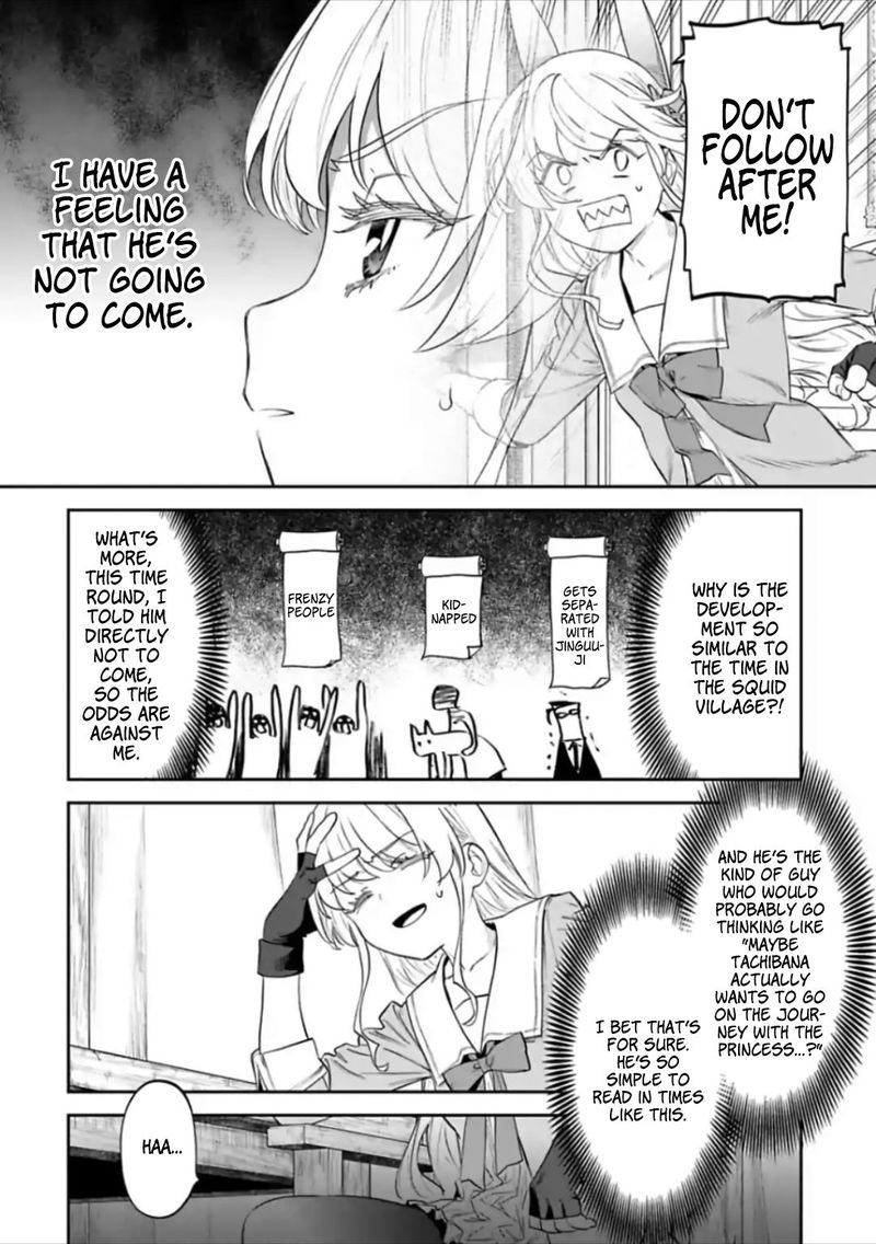 Fantasy Bishoujo Juniku Ojisan To 51 6